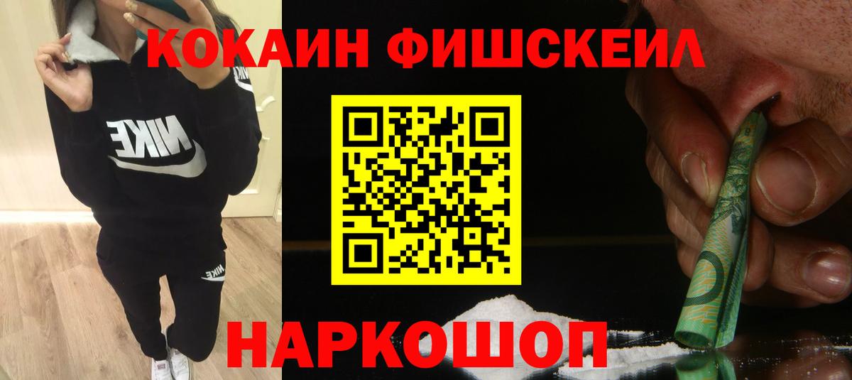 КОКАИН VHQ Великие Луки