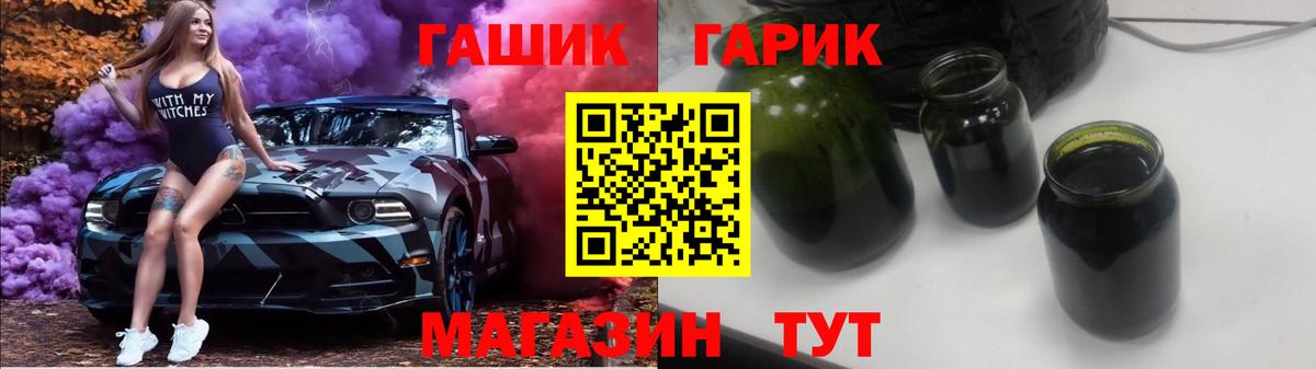 Гашиш хэш Великие Луки