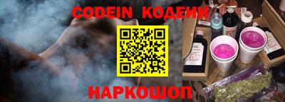 прущий лед Беслан