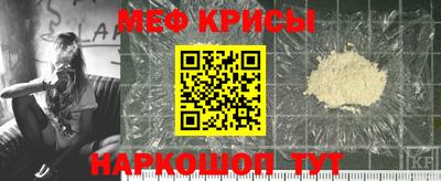 альфа пвп VHQ Бийск