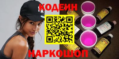 мяу мяу кристалл Берёзовский