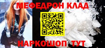 прущий лед Беслан