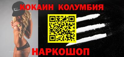 прущий лед Беслан