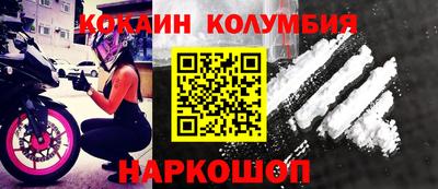 альфа пвп VHQ Бийск