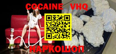мяу мяу кристалл Берёзовский