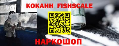 прущий лед Беслан