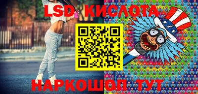 мяу мяу кристалл Берёзовский