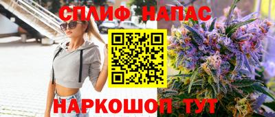 альфа пвп VHQ Бийск