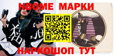 альфа пвп VHQ Бийск