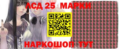 прущий лед Беслан