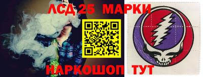 альфа пвп VHQ Бийск