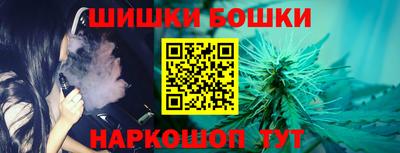 альфа пвп VHQ Бийск