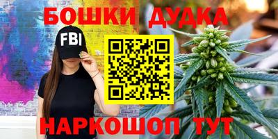 мяу мяу кристалл Берёзовский