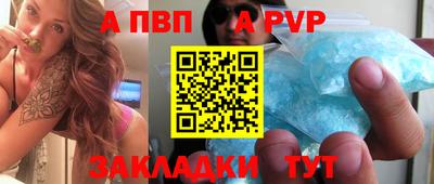 прущий лед Беслан