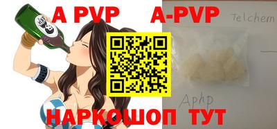 мяу мяу кристалл Берёзовский