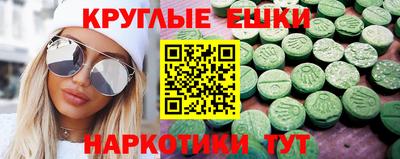 прущий лед Беслан