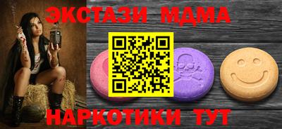альфа пвп VHQ Бийск