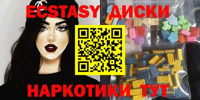 альфа пвп VHQ Бийск