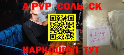 мяу мяу кристалл Берёзовский