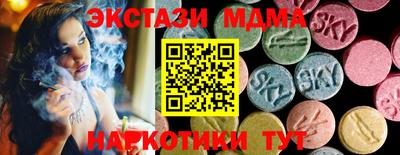 прущий лед Беслан