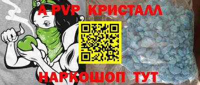 прущий лед Беслан