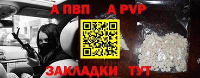 мяу мяу кристалл Берёзовский