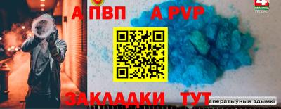 прущий лед Беслан