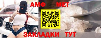 альфа пвп VHQ Бийск