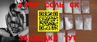 мяу мяу кристалл Берёзовский