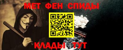 альфа пвп VHQ Бийск