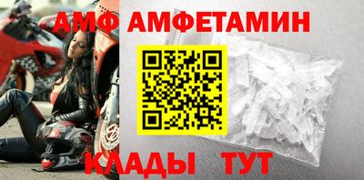 альфа пвп VHQ Бийск