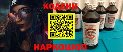 альфа пвп VHQ Бийск