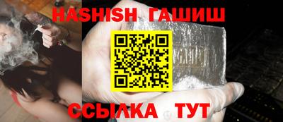 мяу мяу кристалл Берёзовский