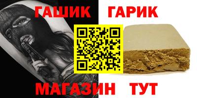 прущий лед Беслан