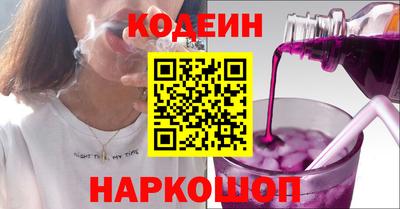 мяу мяу кристалл Берёзовский