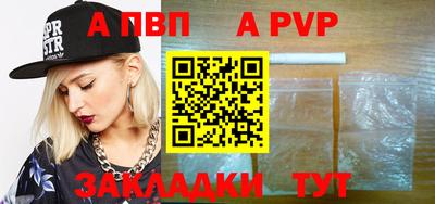 прущий лед Беслан