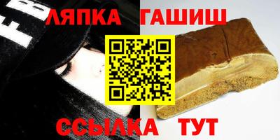 мяу мяу кристалл Берёзовский
