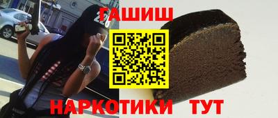 прущий лед Беслан