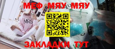 альфа пвп VHQ Бийск