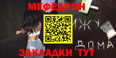 альфа пвп VHQ Бийск