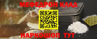 прущий лед Беслан