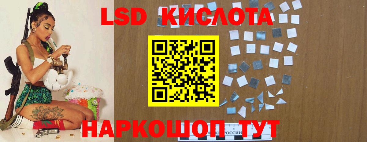 Великие Луки  ЛСД экстази кислота  Вход с VPN  LSD-25 экстази кислота 