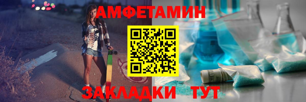 A PVP Великие Луки